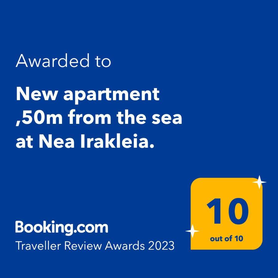 New Apartment ,50M From The Sea At Nea Irakleia. المظهر الخارجي الصورة