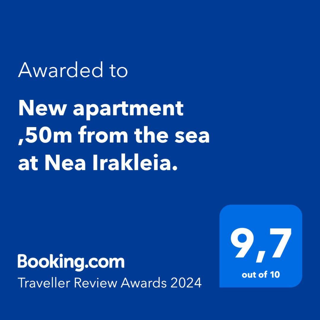 New Apartment ,50M From The Sea At Nea Irakleia. المظهر الخارجي الصورة